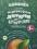 Підготовка дитини до школи. Розробка занять 5+. (+CD) — Виктория Вьюнник