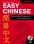 Easy Chinese. 1 уровень. Самоучитель китайского для начинающих (+ CD) — Дарья  Синяговская