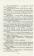 Граф Монте-Кристо. В 2 томах. Том 1 — Александр Дюма