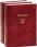 Жизнь замечательных времен. Шестидесятые. 1961. В 2 томах (комплект из 2 книг) — Федор Раззаков