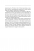 КГБ Андропова с усами Сталина: управление массовым сознанием — Георгий Почепцов #7