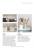 Remodelista. Уютный дом. Простые и стильные идеи организации пространства — Джулия Карлсон, Марго Гуральник #17