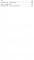 Записные книжки. 1925-1937. Полное издание художественных записей — Илья Арнольдович Ильф #7