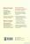 Книга Озброєння відділів продажів. Системний підхід — Максим Батирєв, Микола Лазарєв #3