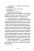 Книга Яґґер, Яґґер — Фрида Нильсон #11