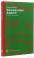 Книга Книжконюх. Дарвін — Тьерри Дебру #3