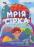 Мрія Сірка. Оповідання для дітей про людяність, сміливість і здійснення мрій — Катерина Дубойська #1