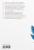 Тирани у Twitter. Захист демократій від інформаційної агресії — Девід Л. Слосс #2