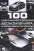100 самых знаменитых и легендарных автомобилей мира, на которых каждый мечтает прокатиться — С. П. Цеханский