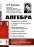 Алгебра. Часть 1. Предварительные понятия. Относительные числа и действия над ними. Целые одночленные и многочленные выражения. Алгебраические дроби. Уравнения первой степени. Извлечение квадратного корня. Квадратное уравнение — Андрей Киселев #1