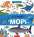 Книга Хто живе у морі та океані — Галина Дерипаско #1