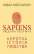 Книга Sapiens. Людина розумна. Коротка історія людства — Юваль Ной Харари #1