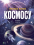 Книга Через кладку. Книга 1 — Ольга Кобылянская #1