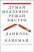 Думай медленно... Решай быстро — Дэниел Канеман