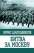 Битва за Москву — Борис Шапошников
