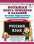 Русский язык. 1-4 классы. Большая книга примеров и заданий по всем темам курса начальной школы. Супертренинг — Елена Нефедова, Ольга Узорова #1