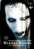 Marilyn Manson. Долгий, трудный путь из ада — Мэрилин Мэнсон, Нил Штраус #1