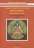 Древние тантрические техники йоги и крийи. В 3 томах. Том 2. Продвинутый курс — Свами Сатьянанда Сарасвати