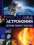 Астрономия. История, теории и практики — Оксана Абрамова #1