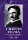 Колорадо-Спрингс. Дневники. 1899-1900 — Никола Тесла