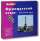 Berlitz. Французский язык. Базовый курс (+ 3 CD)